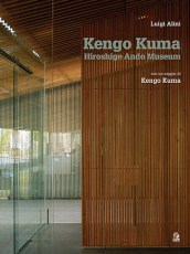 alini-kengo-kuma